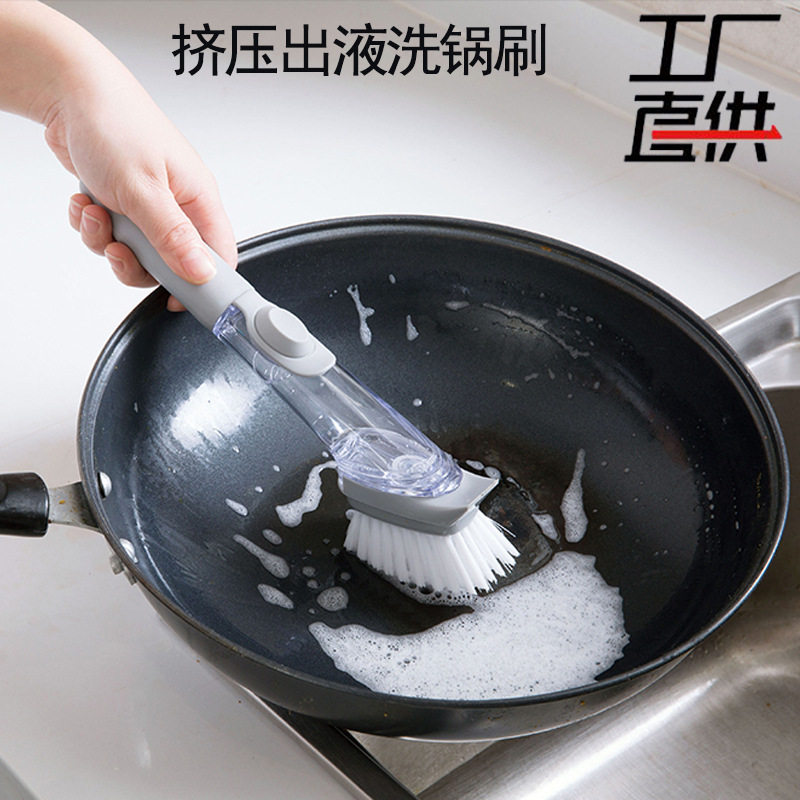 Household kitchen dishwashing pot artifact long handle wipe non-stick pot plus liquid brush pot dishwashing sponge decontamination cleaning brush