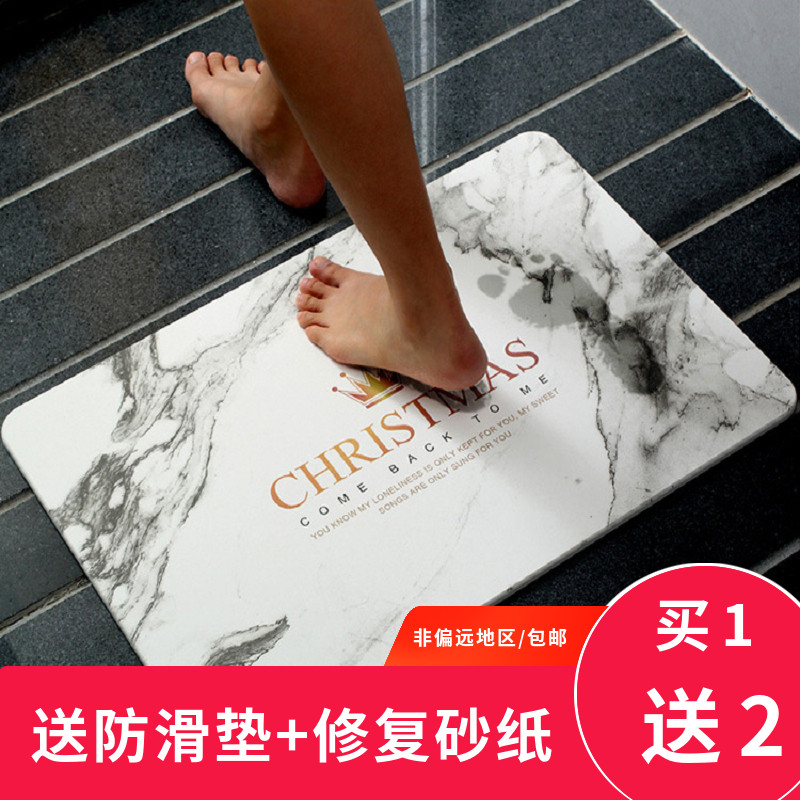 Natural diatom mud water floor mat household water-absorbing floor mat quick-drying bathroom toilet non-slip floor mat diatomaceous earth floor mat