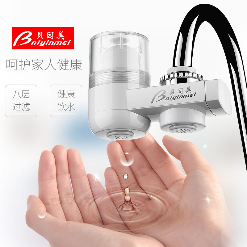 Beingmate faucet water purifier household tap water de-quality filter mouth RO water purifier composite stainless steel