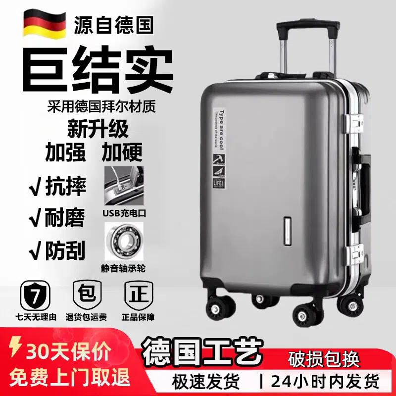 German Luggage Suitcase for Men, New Model with Universal Wheels, Trolley, Password Lock, Durable and Sturdy, Thickened Leather Suitcase, Travel Suitcase