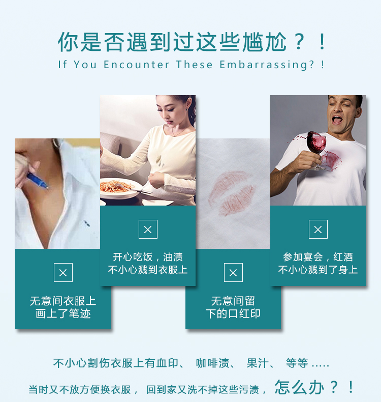 nước tẩy quần áo cho bé Bút khử trùng Van Ness làm vấy bẩn quần áo di động dùng một lần để bôi dầu lên vết bẩn quần áo khẩn cấp. - Dịch vụ giặt ủi nước tẩy trắng quần áo tốt nhất