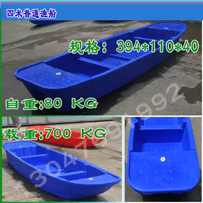 Glass fiber white nylon plastic Marine fishing rod seat Rubber boat Yacht fishing box Fishing rod bracket Fishing gear