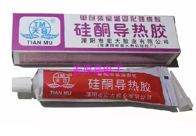 Tianmu Silicone thermal conductive silicone paste heat sink LED thermal silicone adhesive curing high thermal conductivity 704 Gray