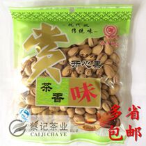 Buy 4 get 1 Taiwan Xieji tea fragrance pistachio 250g nuts fried without bleaching