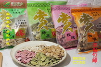 Buy 4 get 1 Taiwan Xie Ji green tea melon seeds tea nuts tea pumpkin seeds 250g