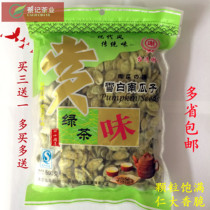 Buy 3 get 1 Taiwan Xie Ji 9 month new green tea melon seeds tea snacks pumpkin seeds 500g