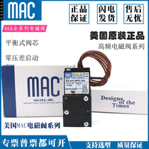 MAC HF solenoid 45A-SC1-DDAD-1BA 45A-SC1-DDAD-1BA 45A-GC1 AC1 -DDFJ-1KD -DDFJ-1KD