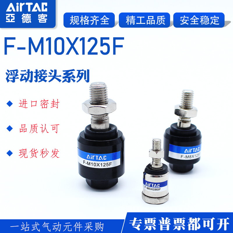 Yad passenger universal floating joint M3M4 * 0 7M5M6 M8 * 1 25M10M12M14M16M18M20 * 1 5