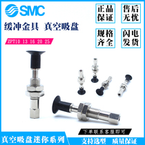 SMC vacuum sucker ZPT20 25 32CNJ CNK CSK10 20 30B5 04 06 U6-A10
