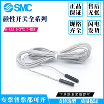 SMC cylinder induction magnetic switch D-A93 D-C73 D-C73 A73 M9BL M9BL M9N M9N M9NV M9NV M9NV