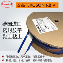 HENKEL TEROSON RB VII 30×2LR64M Tape One roll of Industrial Sealing Clay Clay