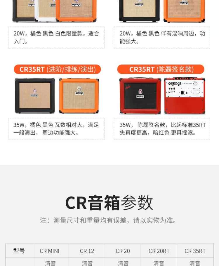 Orange Orange Loa di động Mini CR3 Professional Orange Audio CR12 CR20 Loa điện Guitar - Loa loa loa bose