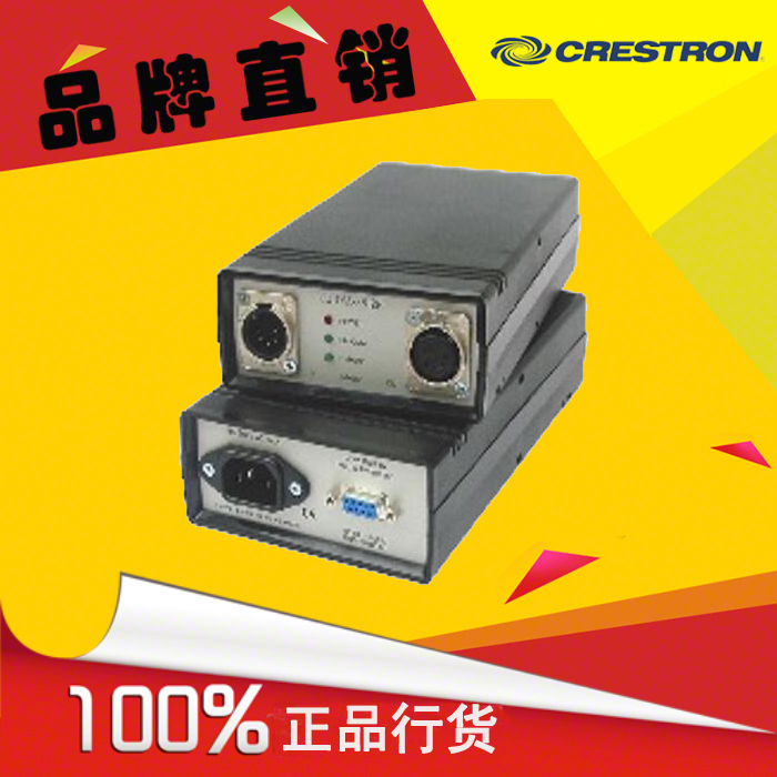CGDMX-512BI protocol conversion module for licensed central control system Crestron