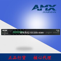 Negotiate new original licensed goods AMX NX-4200 NX-4200C programmable integrated control