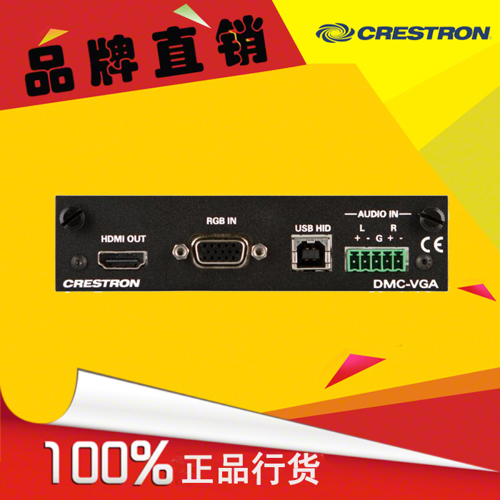 Spot Promotion Central Control System Crestron Fast Satoshi VGA Video Input Card DMC-VGA