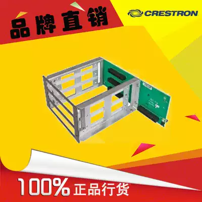 Spot promotion central control system Crestron fast Sicong CAGE3 AV3 PRO3 expansion card slot