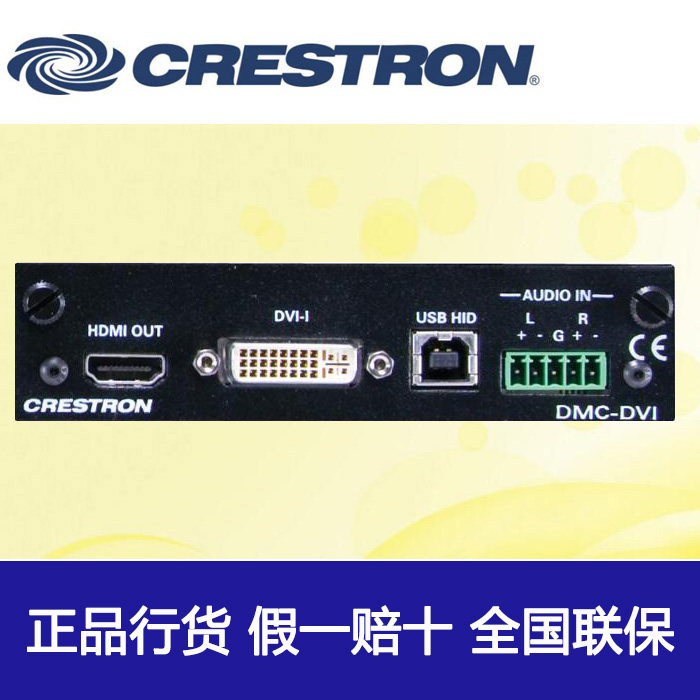 Spot Promotion Spot Promotion Mid-Control System Crestron Fast Thicson DVI RGB Input Card DMC-DVI