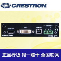Spot Promotion Spot Promotion Mid-Control System Crestron Fast Thicson DVI RGB Input Card DMC-DVI