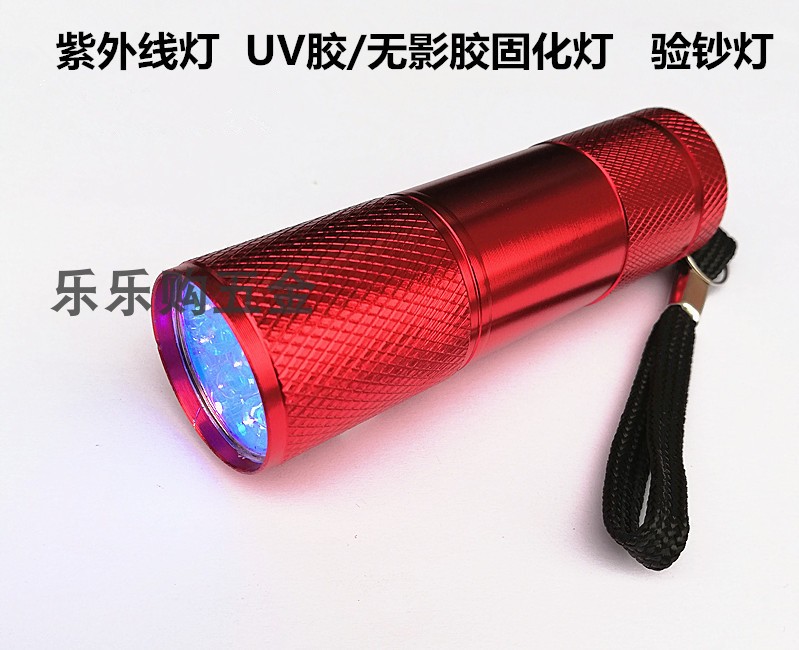 395 UV lamp Banknote Lamp UV Glue No Film Glue Cured Lamp Cylinder Portable Home Purple Light Fluorescent Test