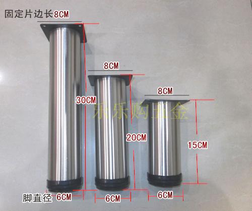 Stainless steel table legs bar table legs cabinet feet support feet pillars furniture pads adjustable distribution screws