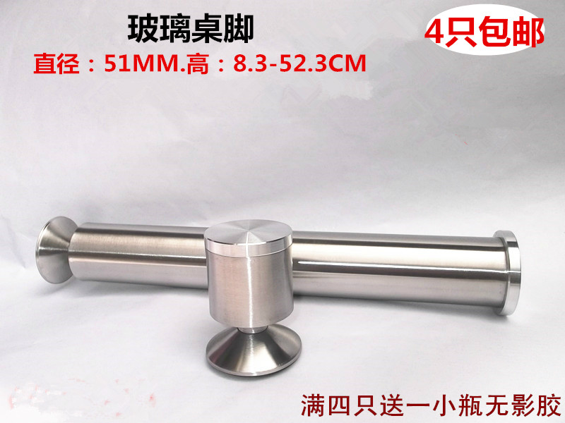 Stainless steel glass table feet tea table feet furniture feet hardware connector KTV table legs with aluminum cake