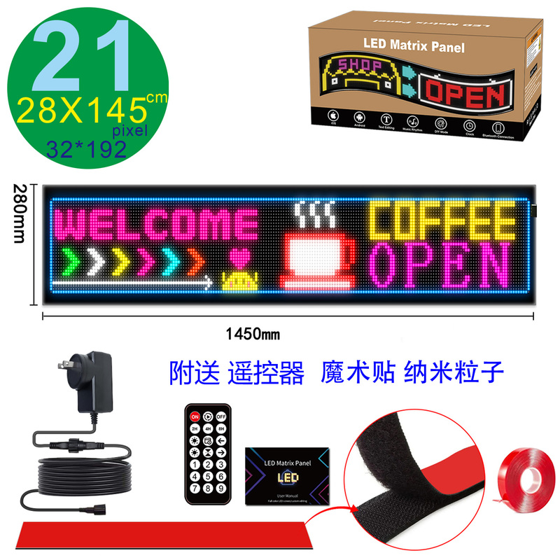 Window Glass Car Rear Window Exhibition Led Flexible Display Screen Adhesive Screen Door Signboard Advertisement 28X145Cm