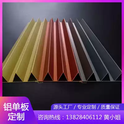 Triangle corrugated plate profile Aluminum veneer concave and convex Great Wall metal wave plate aluminum alloy curtain wall street door advertising
