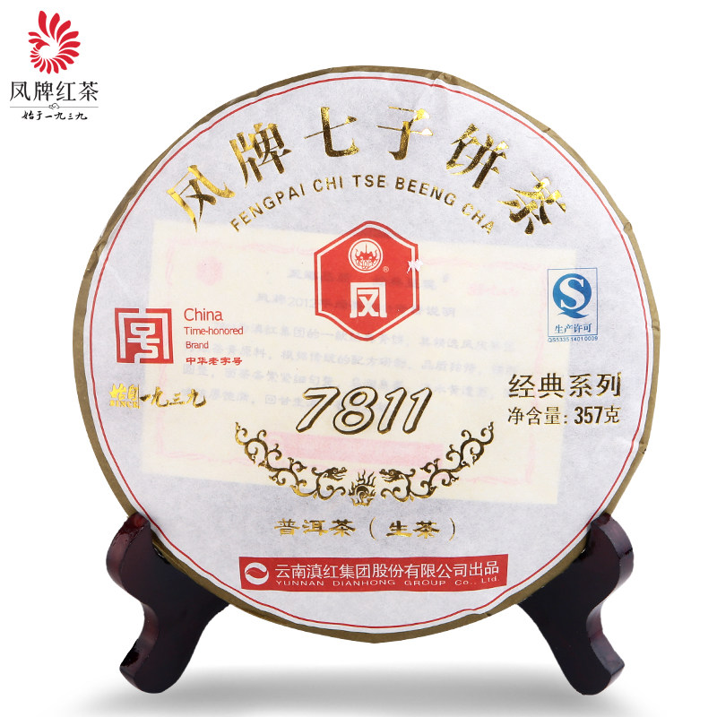 In 2013, Yunnan Pu'er Tea Lincang Fengfeng Classic F7811 Extra Chen Shangpu Pu Yu Yunnan Tea Cake 357 g