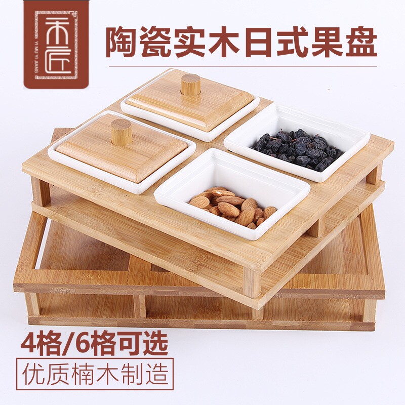Mason boutique creative dried fruit box fruit tray day style with lid fruit Lattice Trays Ceramic Dogcandy Snacks Pan