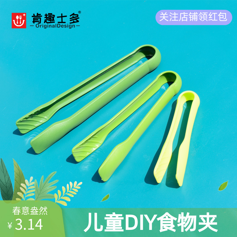 Ken Anecs Multibrand New Food Clip PP Bread Cake Vegetable Oil Bar Buffet Salad Insulation Children Handmade Clips