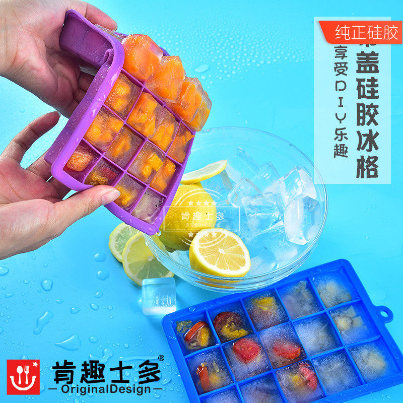 Kenzuo new silicone ice grid resistant to low temperature summer frozen ice cubes easy to release reusable ice bag