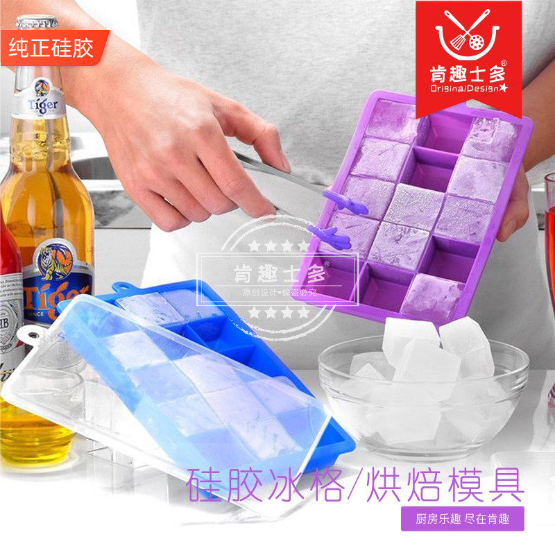 Kenchishituo new ice lattice High temperature silicone ice making DIY baking easy demoulding home kitchen tools