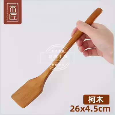 He craftsman new non-stick wooden shovel pure solid wood small household breakfast fried egg steak pan catering tools