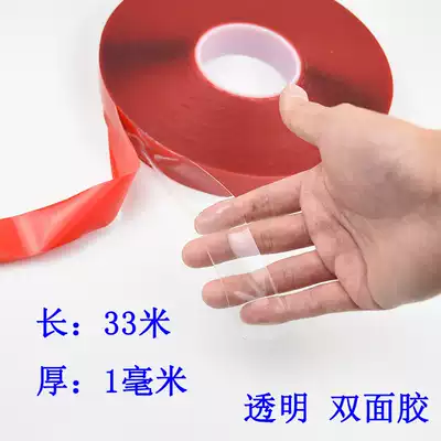 Transparent double sided tape roll 1mm and width-to-thickness acrylic super-viscous liang mian jiao multi-purpose decoration