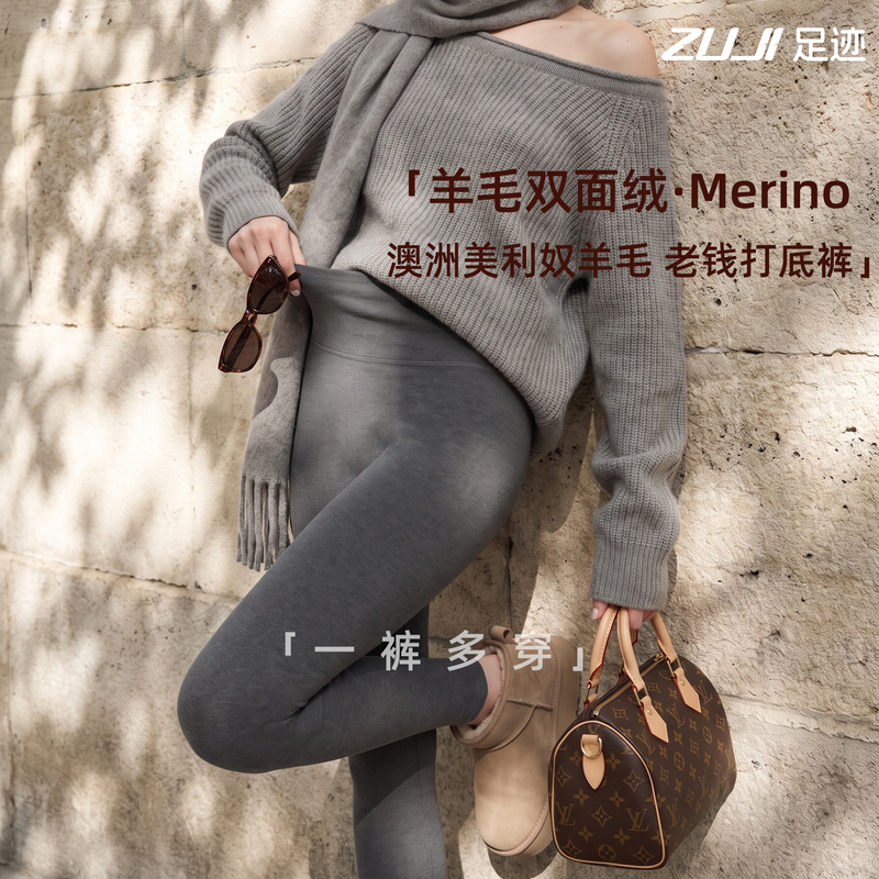 Cloudy and Soft Style/Japanese Yarn Wool Gray Winter Outerwear Fleece-Lined Yoga Pants Slimming Leggings for Women Autumn Wear with Skirts Cloudy and Soft Style/Japanese Yarn Wool Gray Winter Outerwear Fleece-Lined Yoga Pants Slimming Leggings for Women Autumn Wear with Skirts