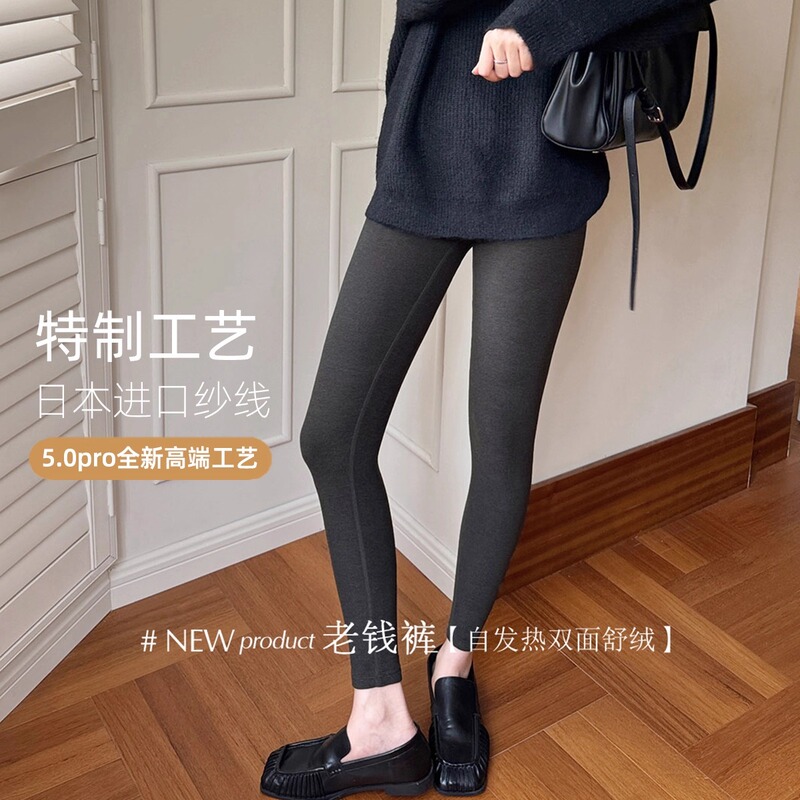 Re-Defining the Comfort of Shark Pants: Soft, Tofu-Like, Self-Heating Gray Leggings for Women, Suitable for Autumn and Winter, Can Be Worn Outside for Yoga Re-Defining the Comfort of Shark Pants: Soft, Tofu-Like, Self-Heating Gray Leggings for Women, Suitable for Autumn and Winter, Can Be Worn Outside for Yoga