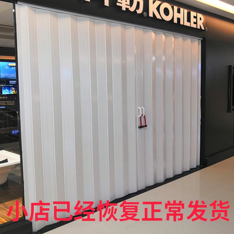 PVC folding door sliding door open kitchen sliding door interior partition door bathroom balcony door simple shop door