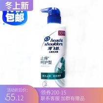 Haifeishe anti-itching care type anti-dandruff shampoo 750ml Shampoo Shampoo Shampoo nourishing