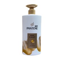 Pantene lotion Repair Moisturizing Essence 400 750 ml conditioner repair dry hydrating water to improve frizz