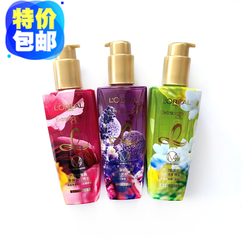 Paris Laiya Xiaohuayuan perfume hair care essential oil curly hair repair anti-frizz smooth hair 100ML Wang Yuan same paragraph