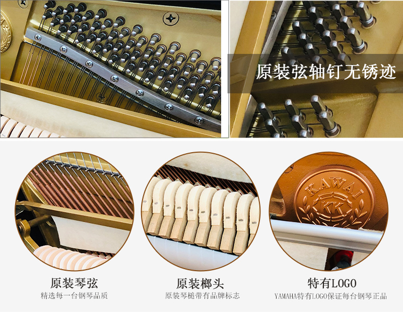 Kawaii KAWAI Nhật Bản nhập khẩu đàn piano cũ đã qua sử dụng giảng dạy kiểm tra hiệu suất đàn piano 90% giải phóng mặt bằng tái chế mới - dương cầm 	đàn piano mini cho bé