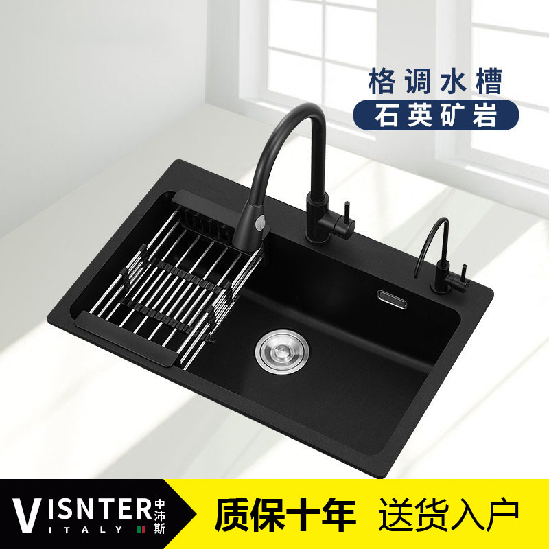 Black Home Quartz Stone Drain Basket Sink Single Sink Kitchen Square Wash Basin Balcony Bar Terrace Bar pool
