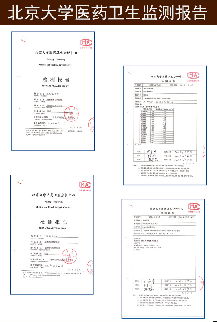 庵摩勒本草清瘟灵