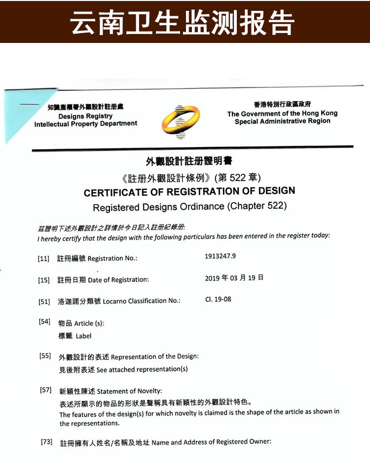 庵摩勒本草清瘟灵