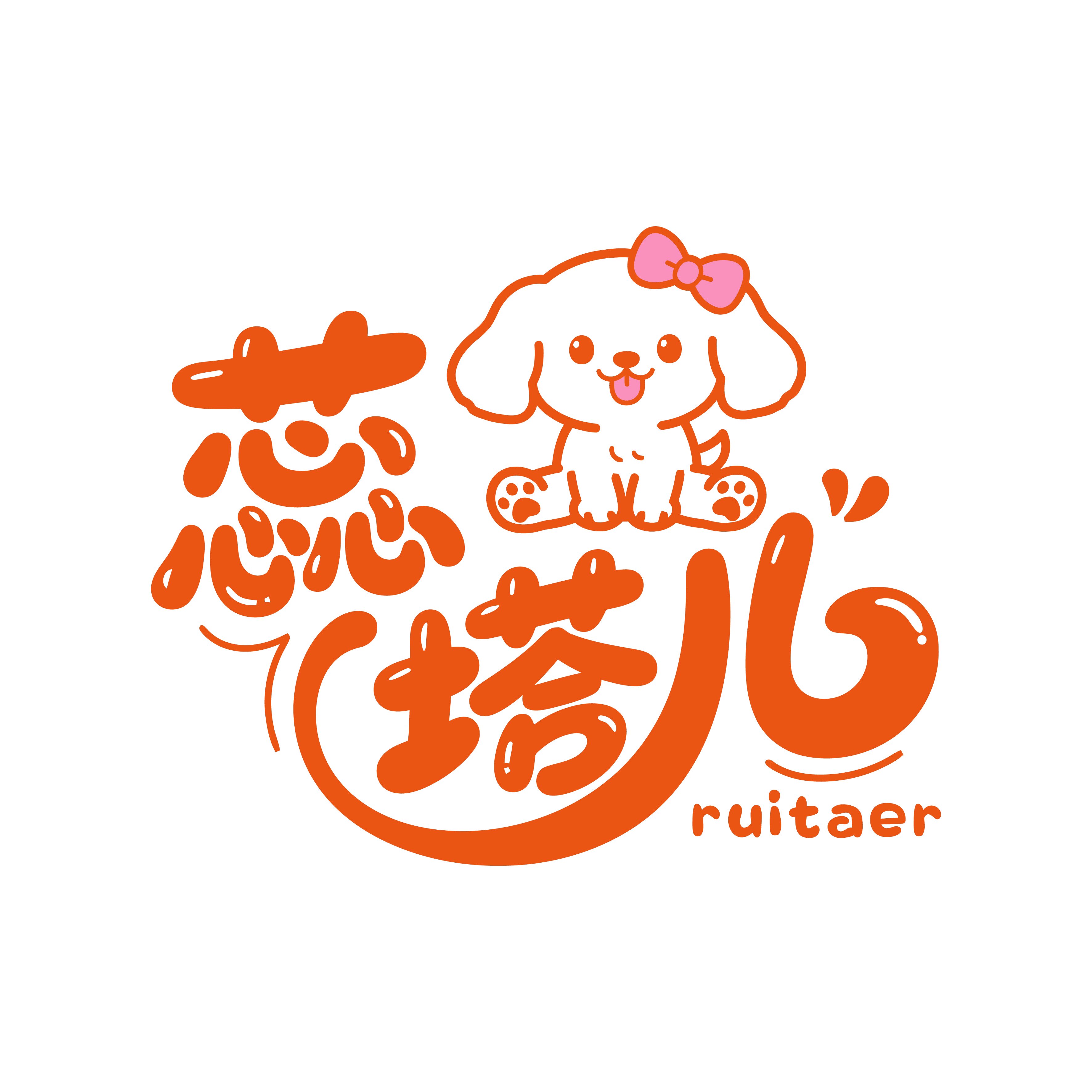 蕊塔儿宠物服饰 原一地猫狗