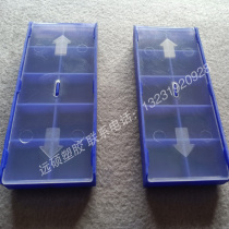 Carbide blade box CNC blade box Blade plastic box Knife grain box High and thickened blade box