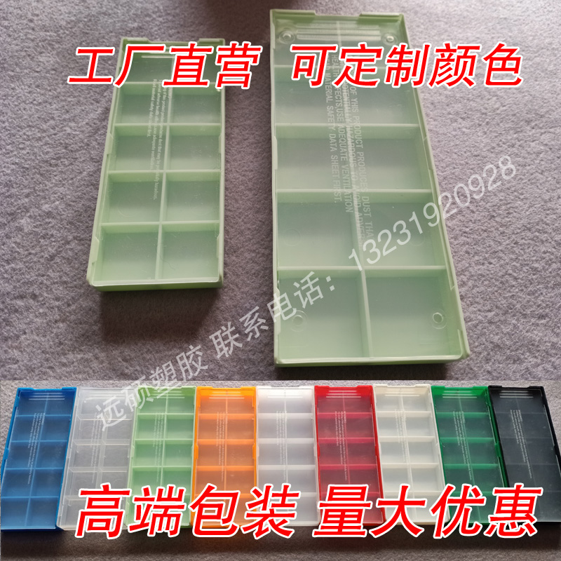 Single side push numerical control blade box cutter packaging box knife grain case single open hard alloy blade box universal