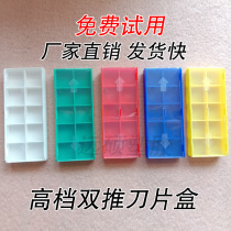 CNC blade box Double-sided push carbide blade box CNC tool box Universal parts knife box