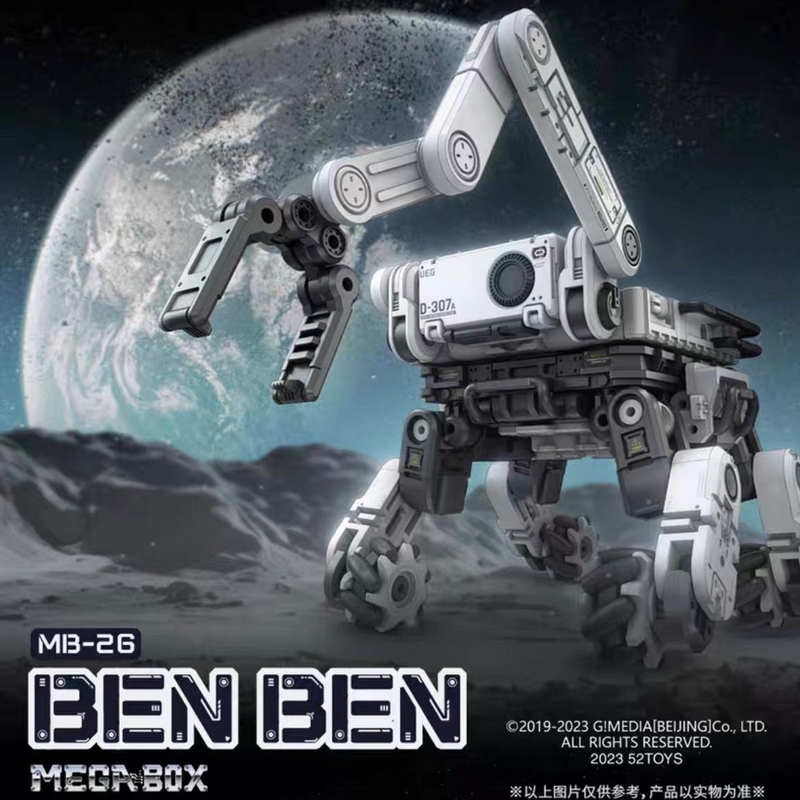 Transforming Toy 52Toys Universal Box the Wandering Earth 2 Collaboration Model Clumsy Exploration Vehicle Movie Model