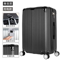 Может заряжать модную черную